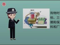 三包是什么：详解消费者权益保障的