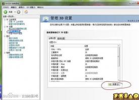 AMD VISION Engine Control Center：新功能与使用指南