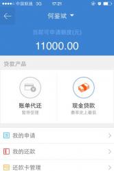 新浪有借：从贷款平台到贷款超市的转型之路
