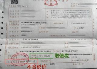 汽车购置税如何算？一篇文章教你轻松掌握购置税计算方法
