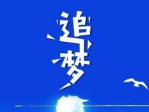 诗与远方的唯美句子：唤醒心灵深处的浪漫与梦想