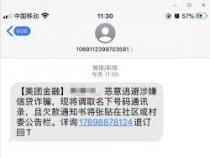 美团借钱逾期了会怎样：逾期后果详解与应对建议