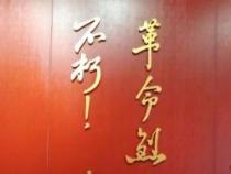 纪念先烈的诗：热血与忠诚的赞歌