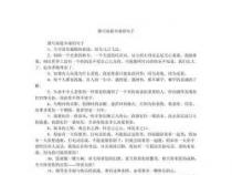 关于回家的句子：温暖、爱与幸福的归宿