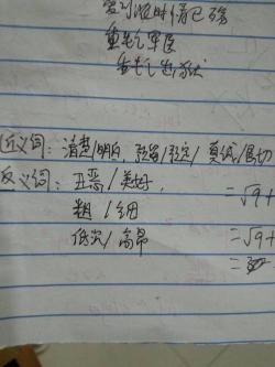 笨拙的反义词：灵巧、敏捷、机敏等