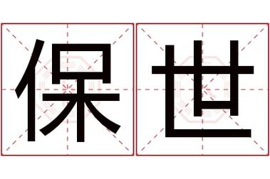 white是什么意思中文：从白种人到纯洁，多重含义的探索