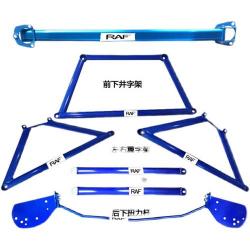 平衡杆的作用：稳定驾驶的关键因素