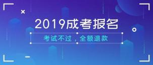 函授本科可以考研究生吗？条件与注意事项一览