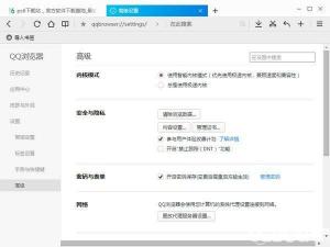 如何使用QQ浏览器下载和管理文件：从下载到管理的全攻略