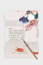 如何用Word制作精美信纸：创意与个性的完美结合
