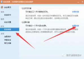 为什么QQ群不能发图片？常见问题与解决方法