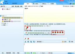 如何进入YY频道中心并找到应用中心