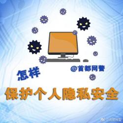 微信三点定位：揭秘与防范技巧，保护你的隐私安全