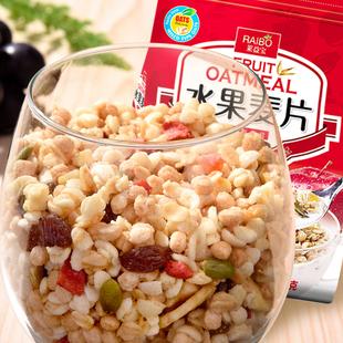 家庭版卡乐B麦片制作全攻略：口感酥脆，健康又美味