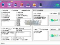 微云同步盘：全自动同步与管理数据的新体验