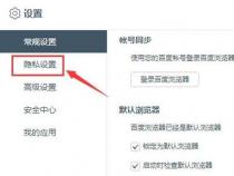 解决迅雷云播放器加载异常问题的方法：清理缓存、更换浏览器和手动删除文件