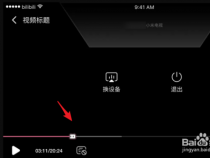 投屏到电视：如何将手机bilibili视频分享到大屏幕
