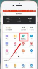 京东银行卡绑定与解除指南：安全操作步骤详解