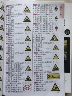 单边桥考试技巧：C1驾照科目二考试通关秘籍