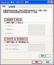 路由器设置指南：解决无法上网问题，让你的网络连接畅通无阻！