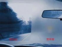 挡风玻璃防雾剂：安全有效的防雾解决方案