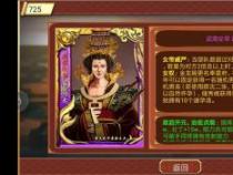 皇帝成长计划2药方全攻略：从炼丹到治病，一网打尽