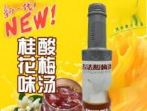 古法酸梅膏：传统制作，美味健康，轻松享受！