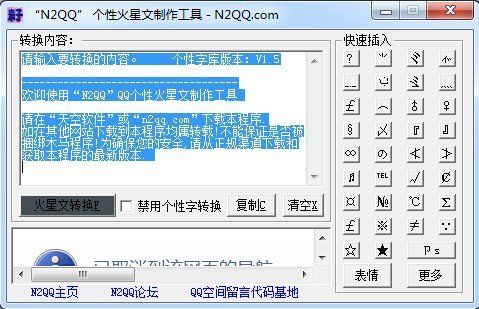 火星文输入法使用指南：从安装到快捷键设置，让你畅快输入！