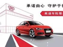 新手如何购买车险：全面保障，安全驾驶