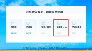 手机传输速度慢？360云盘限速破解法助你快速上传