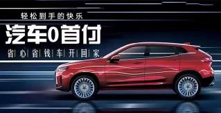 外地人在北京买车条件：满足条件才能成功购车