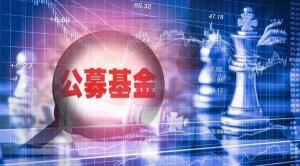 银行基金代销：三大不足与投资者注意事项
