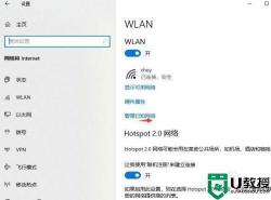 如何修改WiFi密码：详细步骤指南