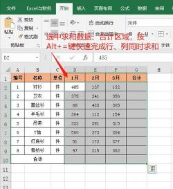 全面解析