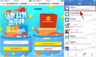 支付宝扫码领红包：立刻赚赏金与天天领红包的详细指南