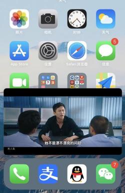 苹果分屏操作指南：轻松实现多任务处理的秘诀