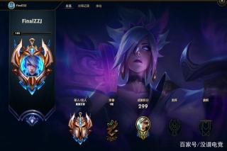 2019年LOL段位级别全解析：从黑铁到最强王者，组队规则一览无余