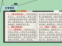 《新月集》中的珍藏好词好句：泰戈尔笔下的纯真与美好