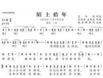 青云志歌词：你有没有深爱过