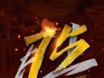 只怕不抵抗教案：激昂之歌与抗战精神的传承