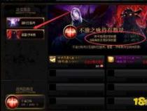 如何完成DNF普雷团本前置任务：解锁高难度挑战的必经之路
