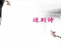 刘半农的深情之歌：教我如何不想她