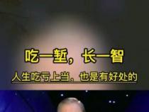吃一堑长一智：从挫折中汲取智慧的奥秘