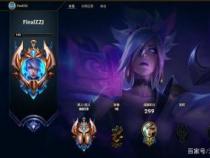 2019年LOL段位级别全解析：从黑铁到最强王者，组队规则一览无余