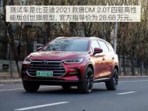 比亚迪唐二代最新消息：全新设计、强劲动力，预售火热进行中！