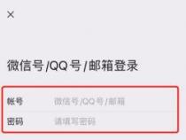 微信密码忘了怎么办？一步一步找回并重新设置密码的指南