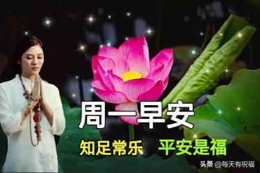 短信祝福语2018：温馨、幸福与希望
