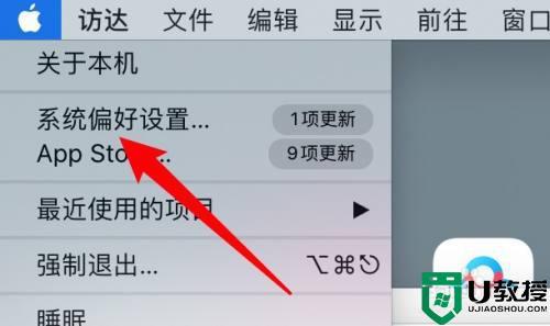 电脑自动锁屏怎么解决：简单设置保持屏幕常亮