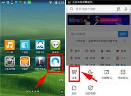 手机ttf字体怎么安装：从电脑到手机的完整指南