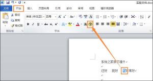 如何在Word中轻松插入对号：简单快捷的步骤指南